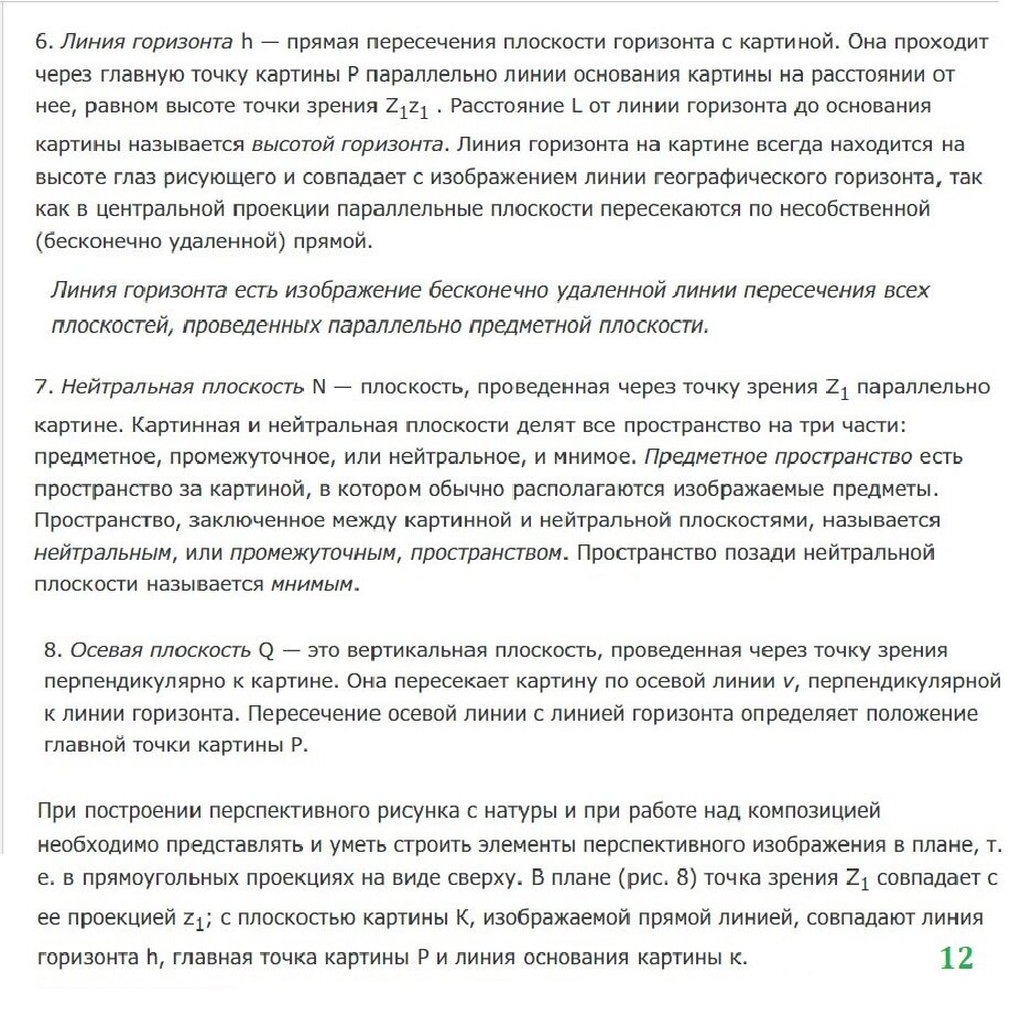 Как надо проектировать в архитектуре. Информации СТАРТ. | rishat akmetov |  Дзен