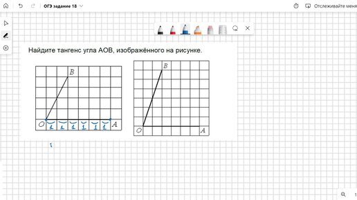 ОГЭ 2023 математика задание 18 часть 1