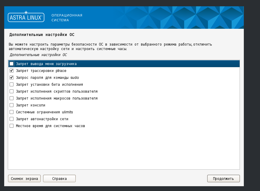 Установка Астра 1.7.4, проще не бывает. | Астра Линукс ОС и Фабиан | Дзен