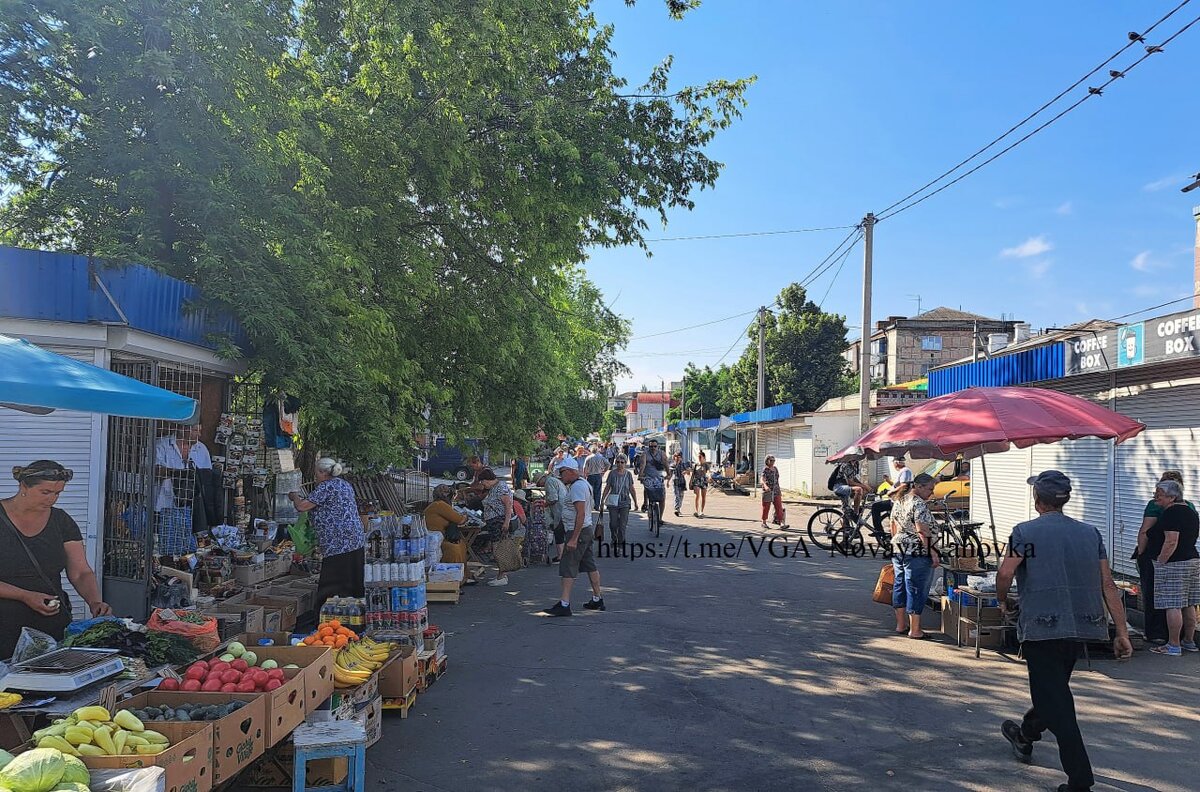 Обстановка в новой каховке сегодня и сейчас. Рынок на каховке. Каховский рынок. Каховский рынок. Каховский рынок.