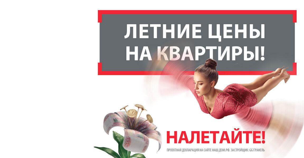Нет ну не так буквально!
