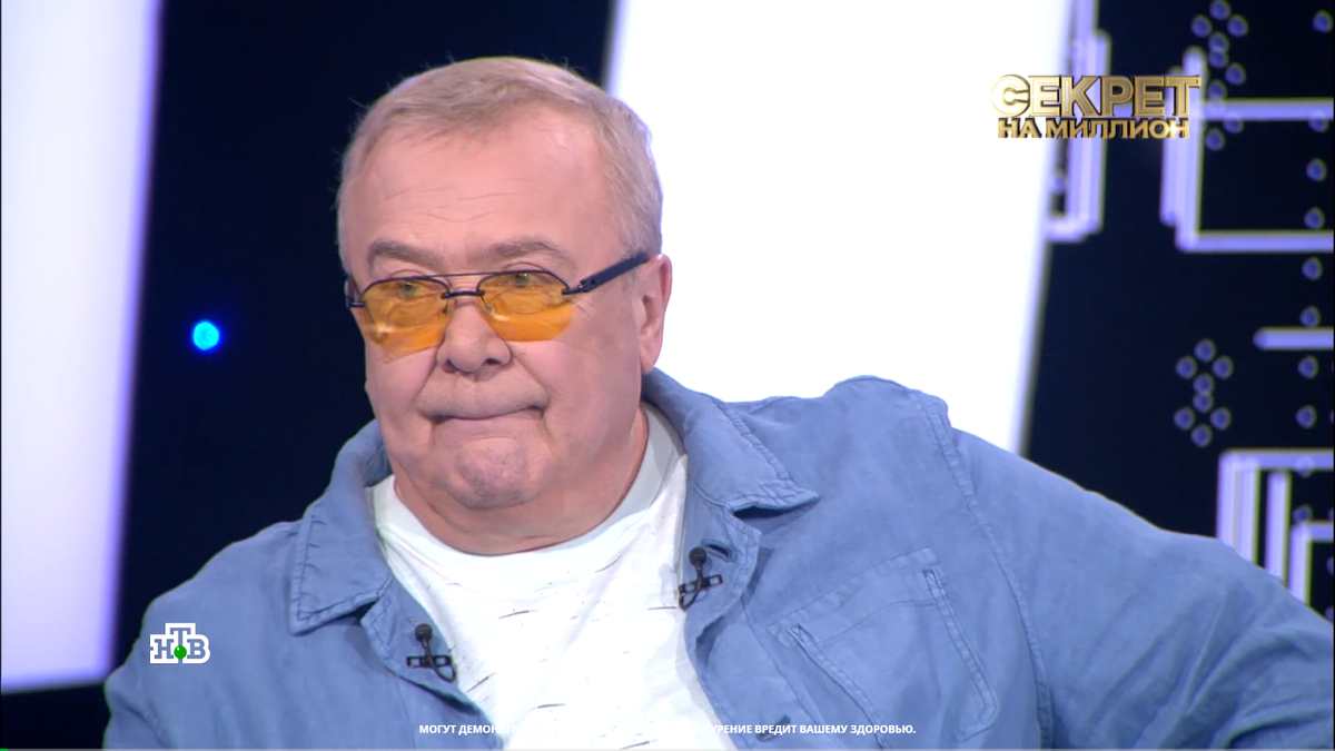 Сергей Проханов, кадр из программы «Секрет на миллион»