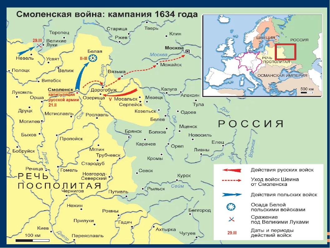 Карта россии при михаиле романове