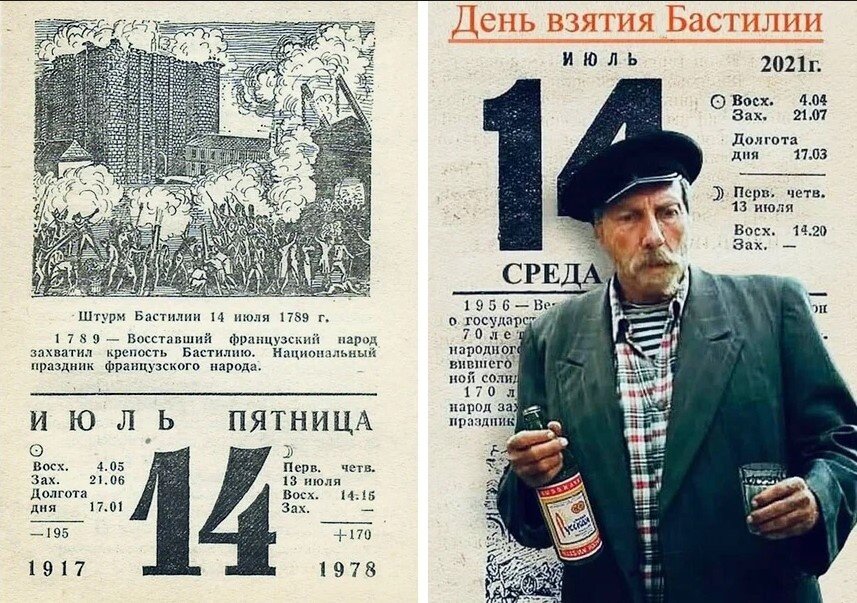 Рисунок с сервиса Яндекс.Картинки