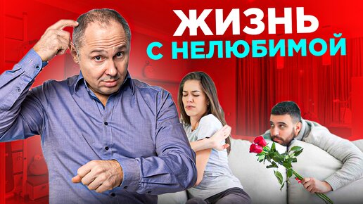 Семейно-сексуальная дисгармония