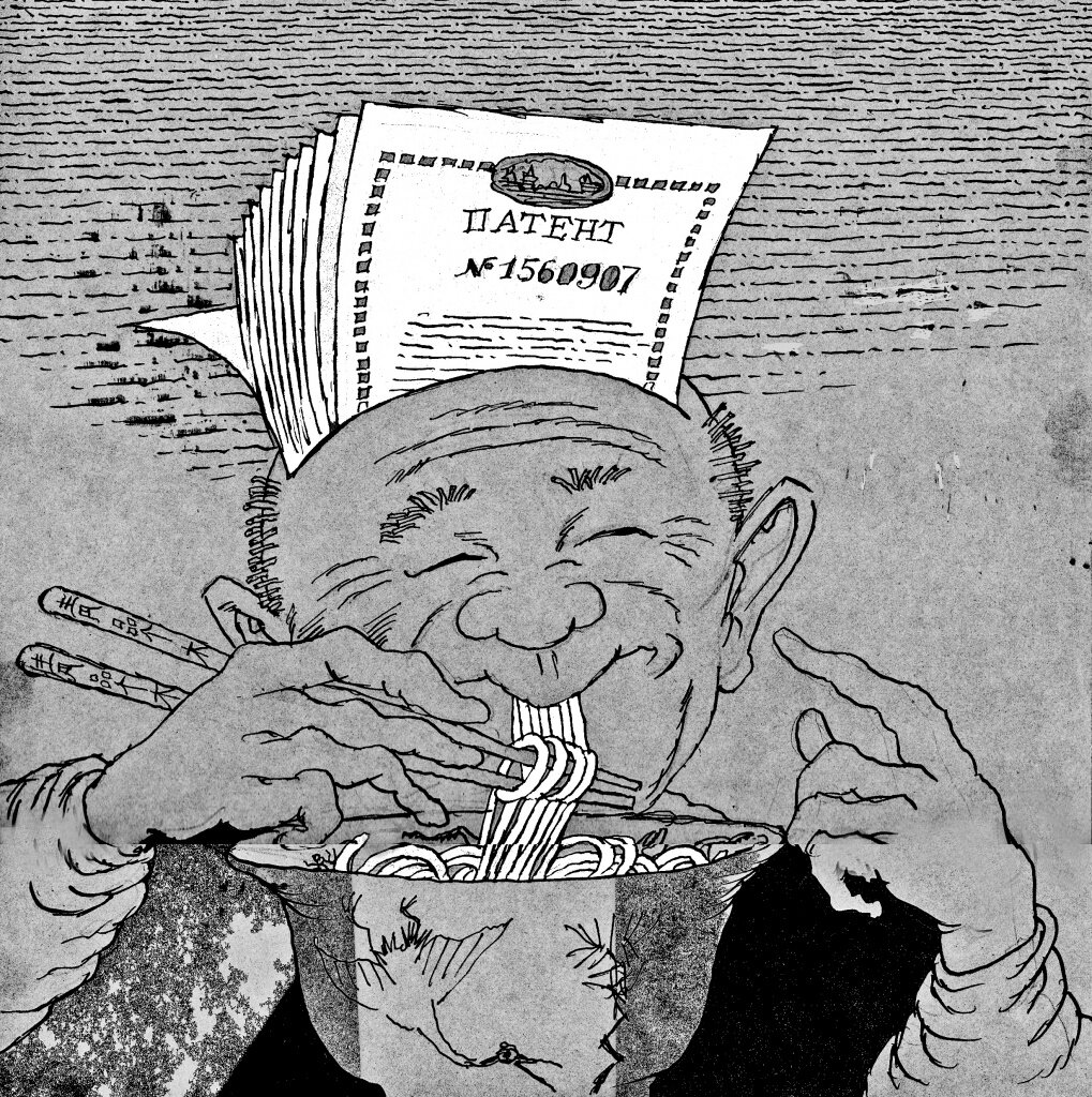 Иллюстрация Сергея Тюнина