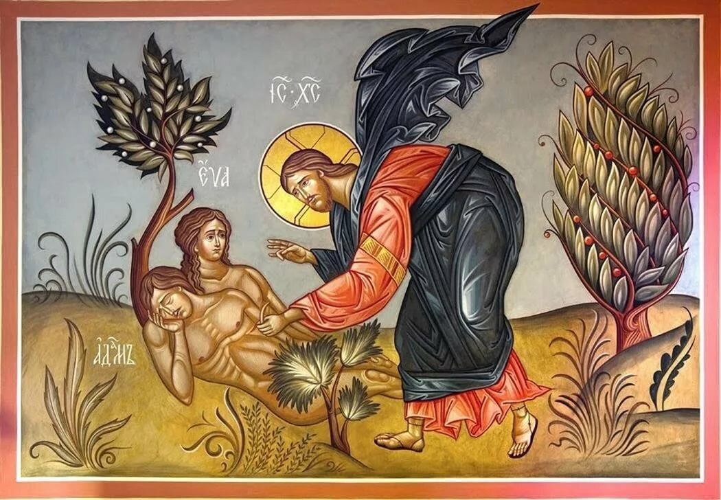 Сотворение Евы из ребра Адама