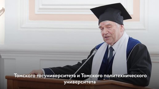 Награждение академика РАН Валентина Пармона