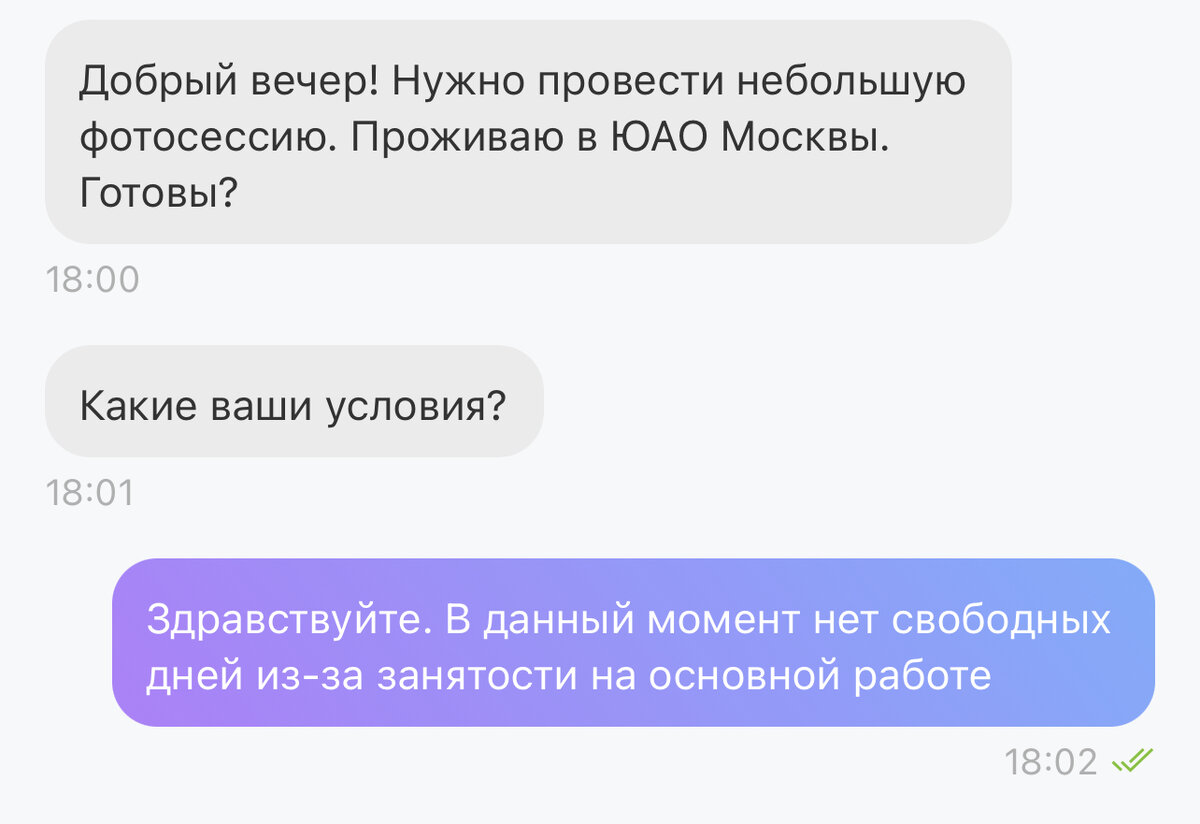 Для всех тут никакого подвоха. 