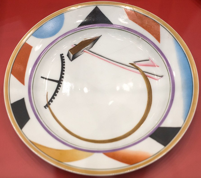  "  ".  , .. , 1919 .