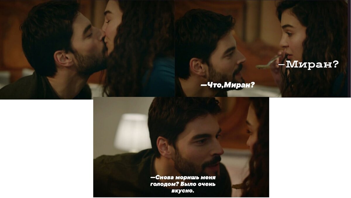 миран происхождения имени. что означает имя миран. что означает имя миран. сания значение имени. аслан в сериале ветреный.