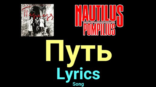 Караоке пиано. Мастер караоке dvd. Караоке песни путь. Рисунок к песне дорога добра. Дорога добра лагерь.