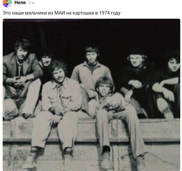  Друзья! Снова приветствую вас на своём канале подборкой фотографий, которые вы прислали в комментарии совсем недавно. Сегодня - юноши 70-х прошлого века. Ваши одноклассники, однокурсники, ровесники...-9