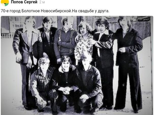  Друзья! Снова приветствую вас на своём канале подборкой фотографий, которые вы прислали в комментарии совсем недавно. Сегодня - юноши 70-х прошлого века. Ваши одноклассники, однокурсники, ровесники...-11