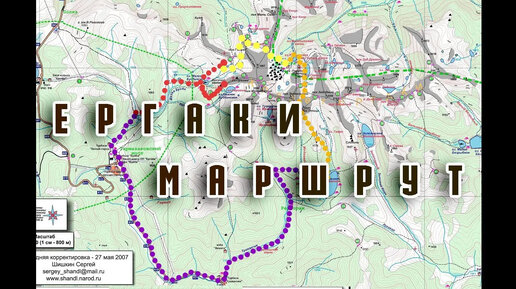 Ергаки - маршрут через озеро Художников, перевал птица и озеро большое. (Полная версия)