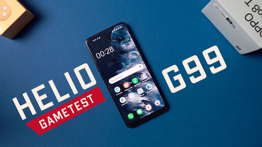 Настоящий Gametest MediaTek Helio G99 + Обзор OPPO Reno8 T