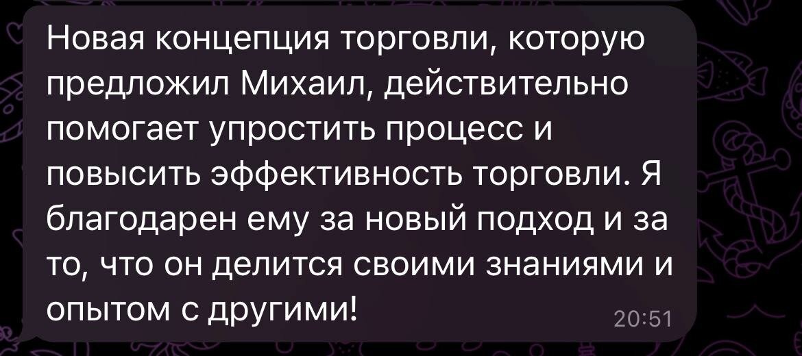 Это Максим, он прошел мой курс, думая, что получит кнопку БАБЛО, но это не так...