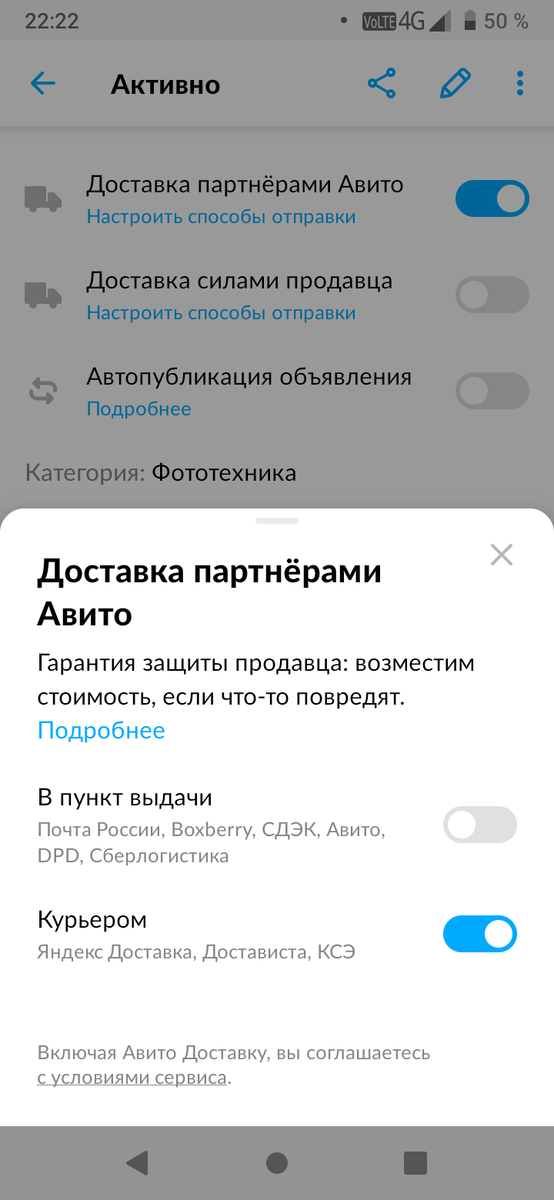 Скрин автора