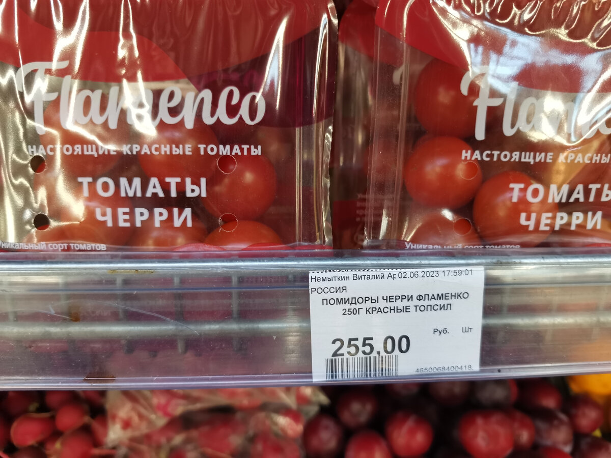 Где выгоднее покупать продукты в Магадане?