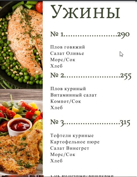 Где поесть в Санкт-Петербурге недорого и вкусно