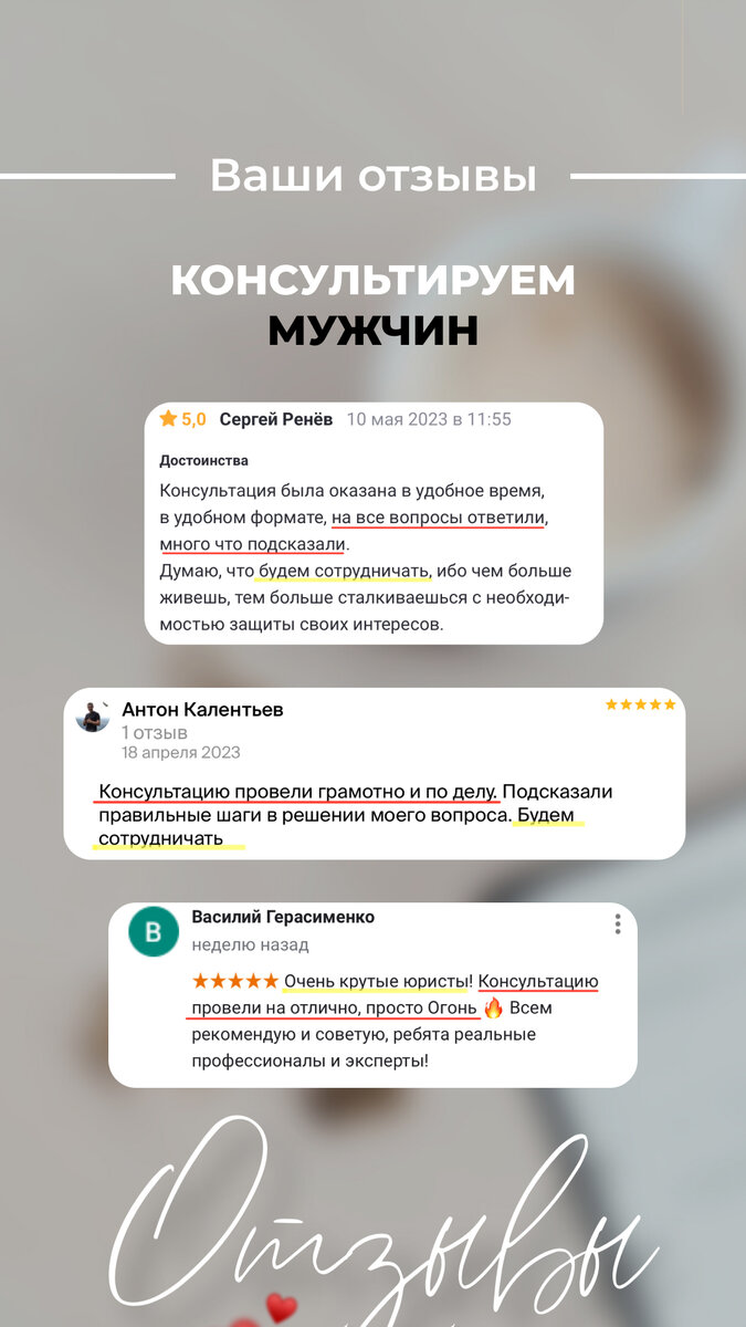 Друзья, приветствуем вас на канале ЮА «Закон и Дело»! Давайте знакомиться!  | Юрист ДМИТРИЙ ТКАЧЕВ 