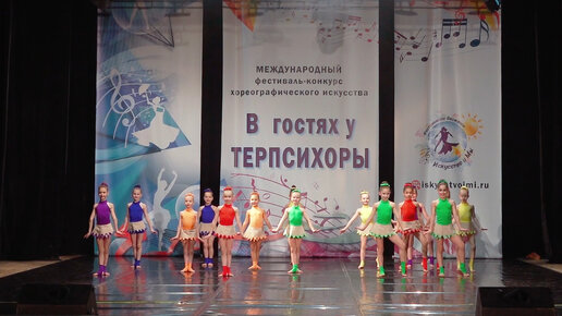 В гостях у Терпсихоры 18-19.03.2023. Visiting Terpsichore 18-19.03.2023.