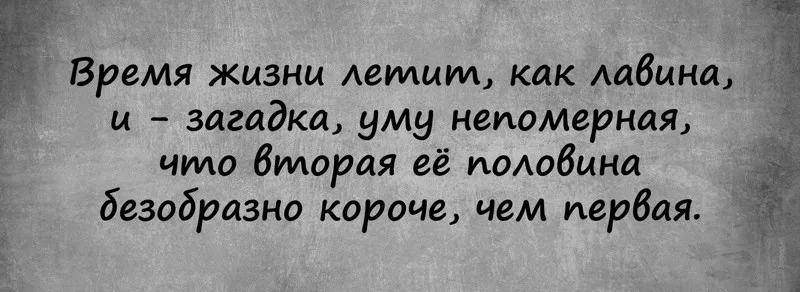 Как идет время в космосе: сравнение с Землей и использование атомных часов