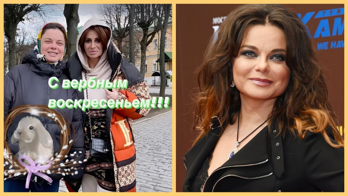 Фото Наташи Королевой (слева) на праздновании Вербного Воскресения