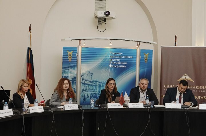 Источник фото: Торгово-Промышленная Палата