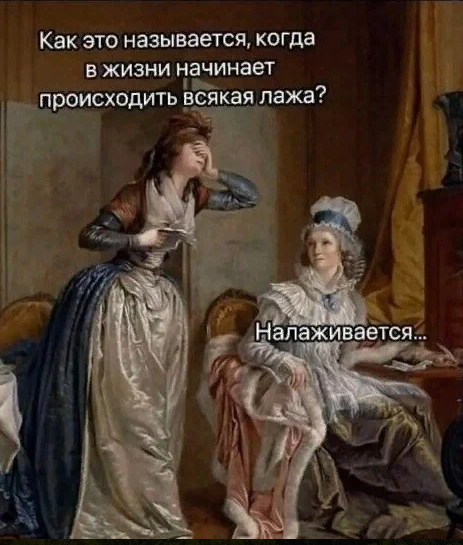 Гуляй рванина фото