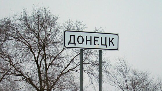    ТАСС: в Донецке при обстреле ВСУ района храма погиб один человек Анна Белая