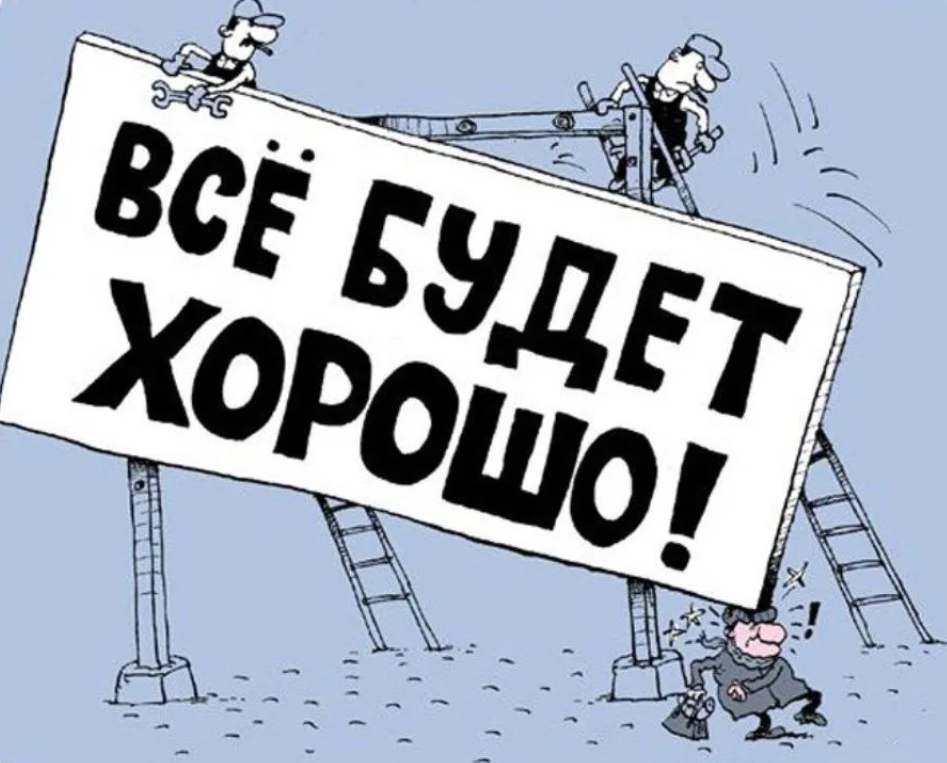 Автор не установлен. Взято с сайта fishki.net.