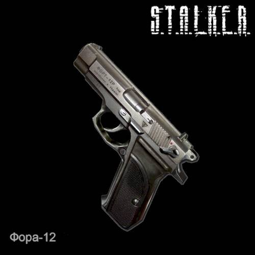 Форд 12 р травмат. Фора 12 из сталкера. Форт 12 сталкер. 12 fora. 12 fora.