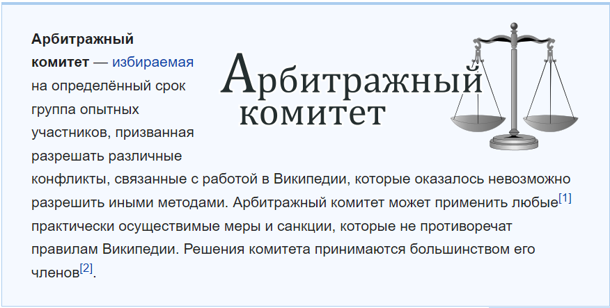 Какой принцип судебной системы и правосудия прежде всего иллюстрирует рисунок