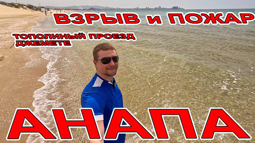 Тополиный проезд