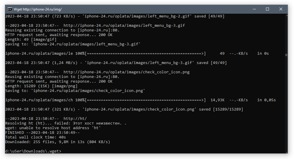 wget-linux $ information Security Squad