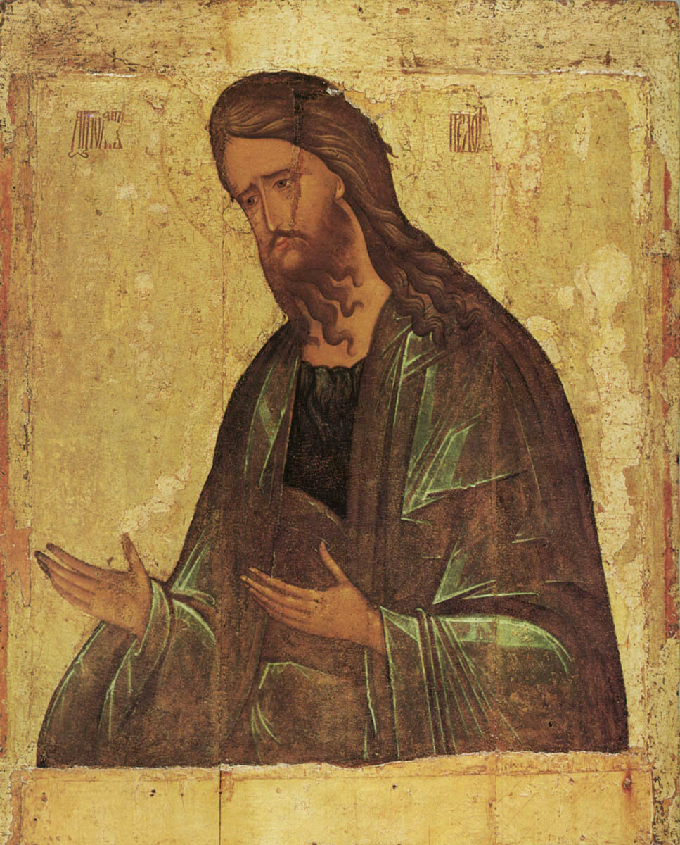 Иоанн Предтеча