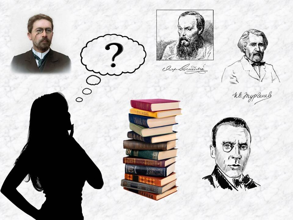 Проверь себя. Картинка сделана автором.