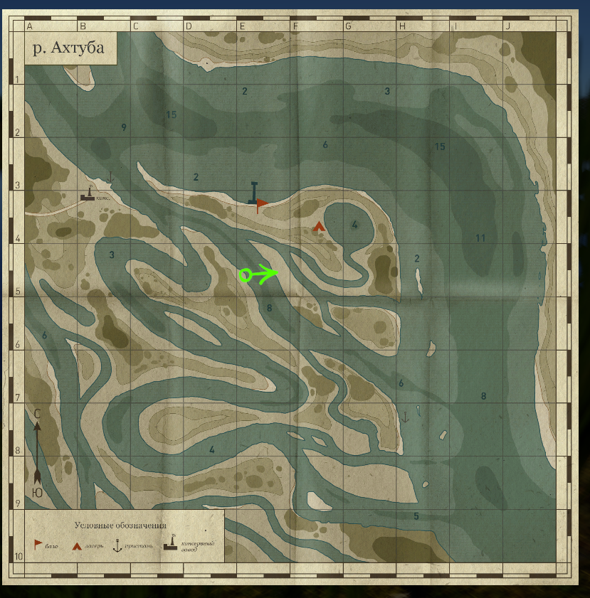 Е5