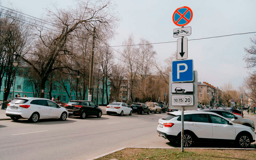 Разметка парковки: стандарты, правила, как нанести. Статьи компании Паркинград Екатеринбург