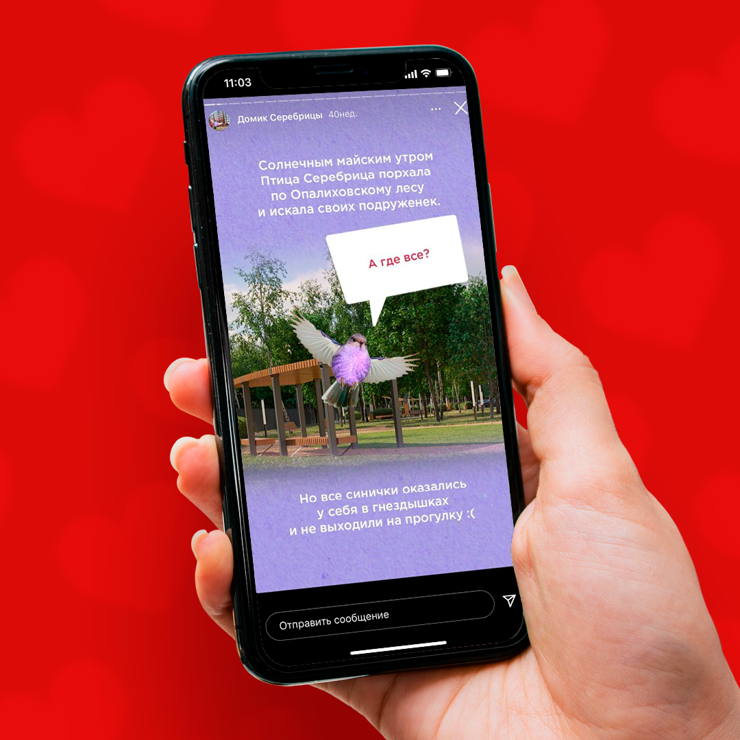 Листайте вправо