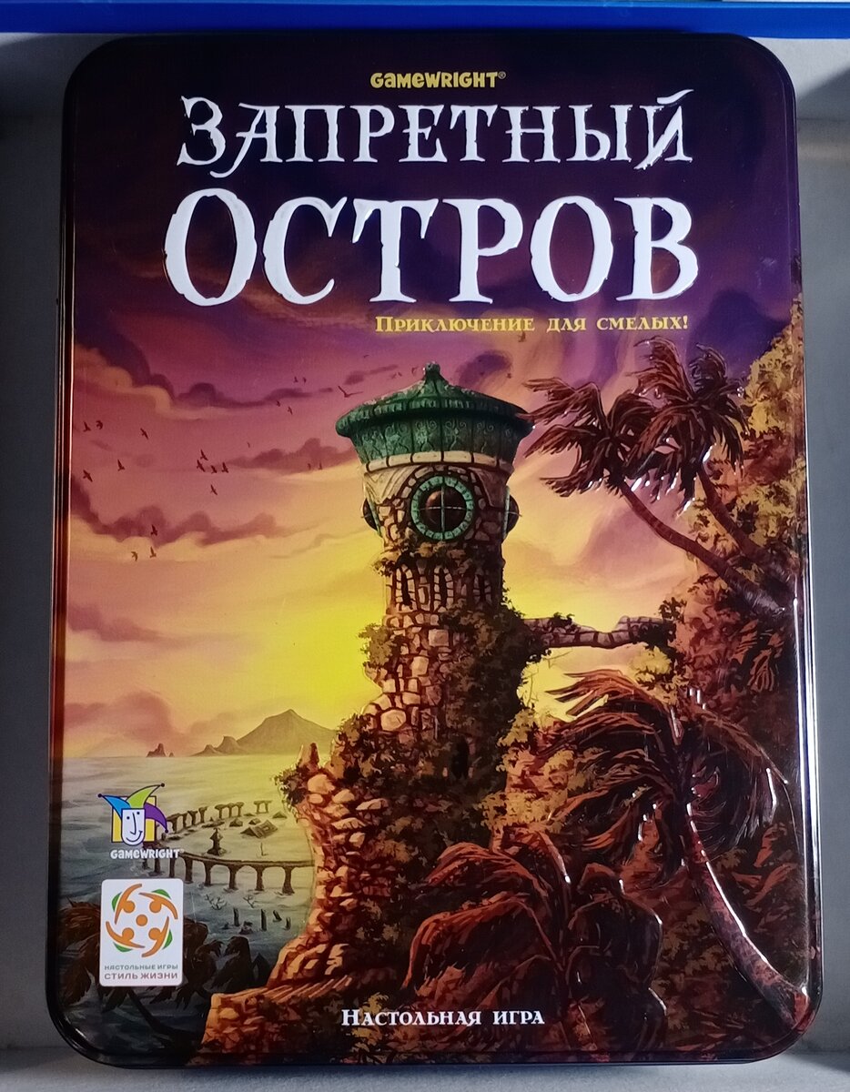 Лицевая сторона короба.