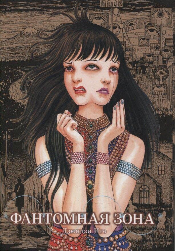  Источник: chitai-deshevo.ru