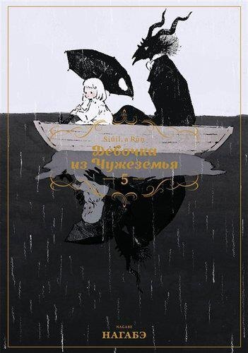  Источник: chitai-deshevo.ru