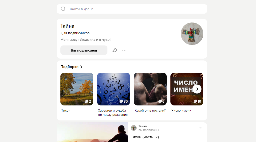 фото автора