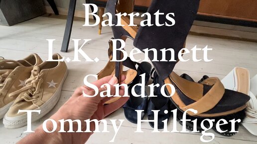 Вернулась из магазина с полными пакетами Секонд на дому LK Bennett Sandro Convers Tommy Hilfiger