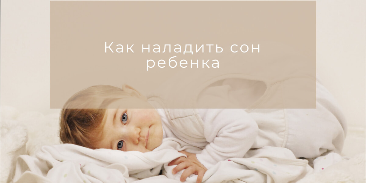 Новорожденный не спит: Как понять и что делать?
