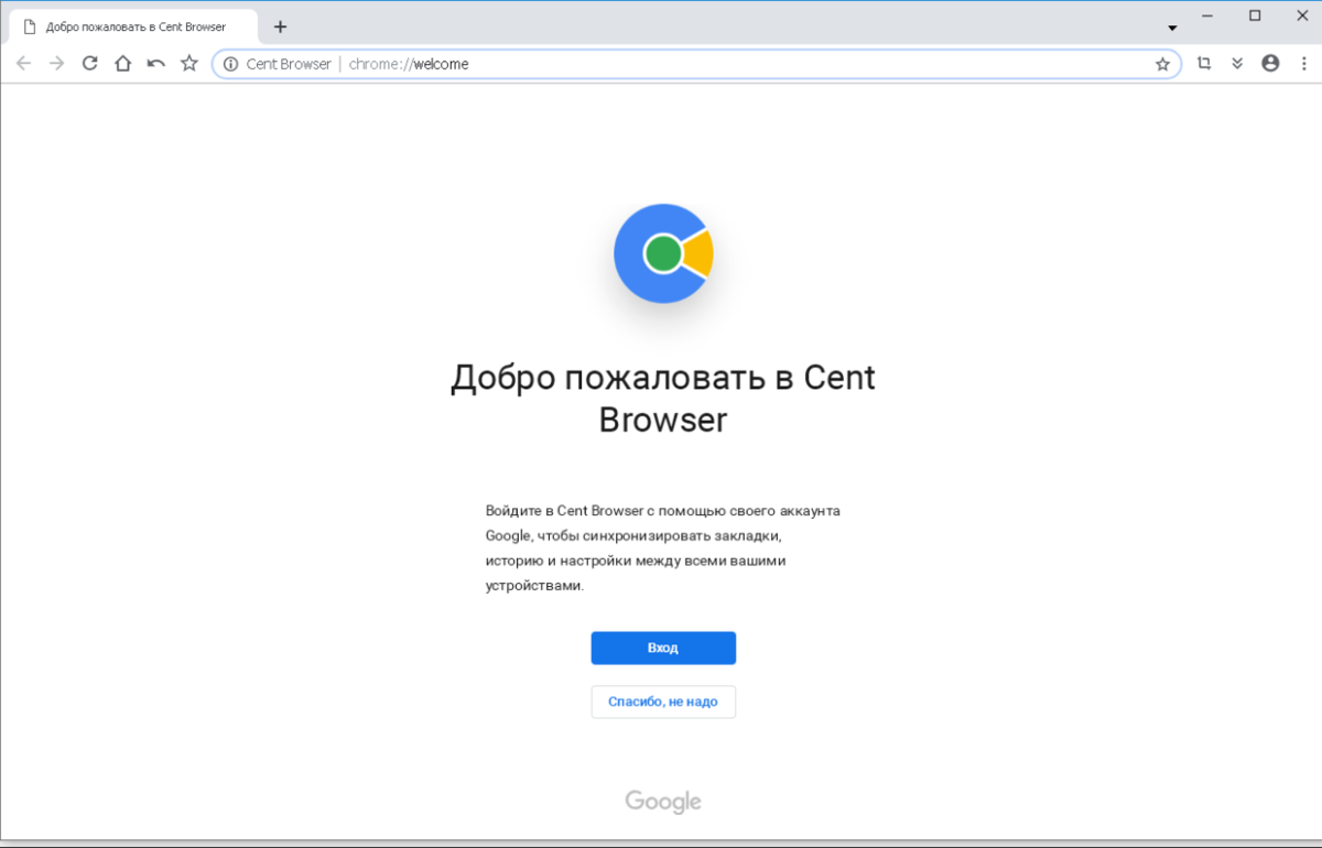 Dgy браузере. Сент браузер. Кент браузер. Браузеры на основе Chromium. Cent browser картинки.