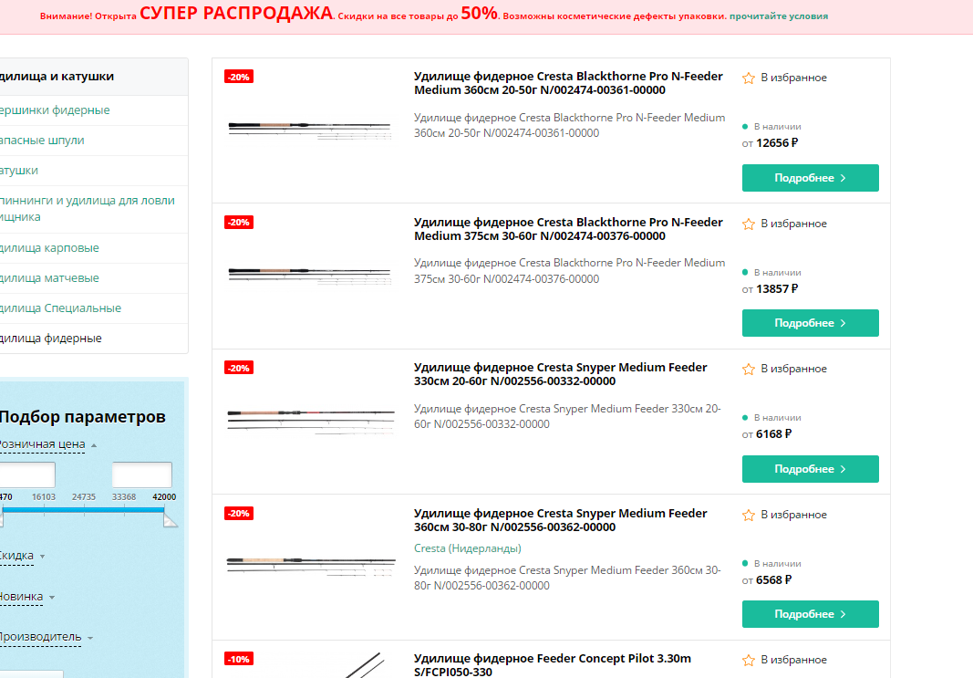 Отмена бронирования. Контур фокус. Правила отмены бронирования. За бронирование.