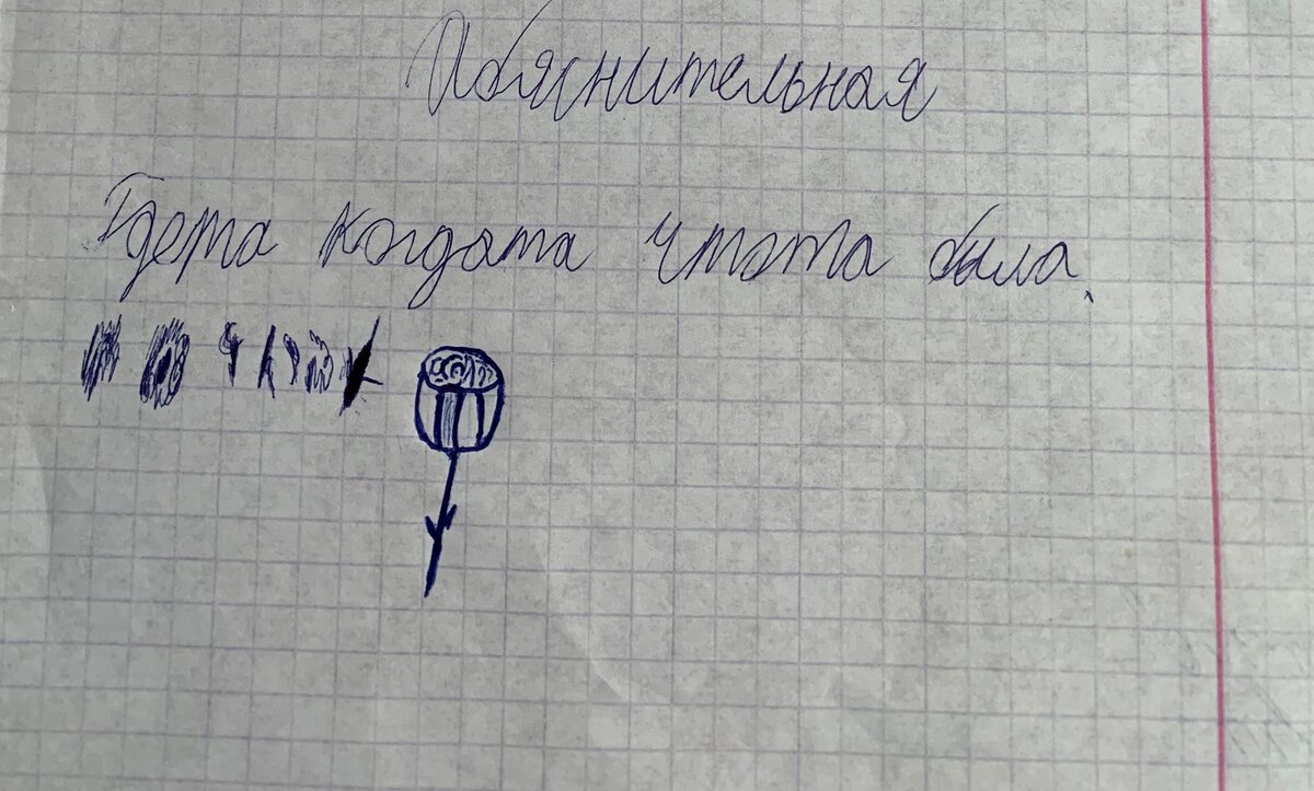 Имеет ли учитель забирать телефоны